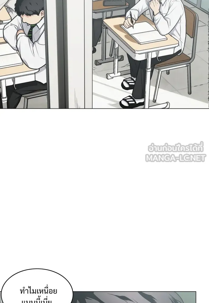 JAKDU ตอนที่ 21 รูปที่ 3