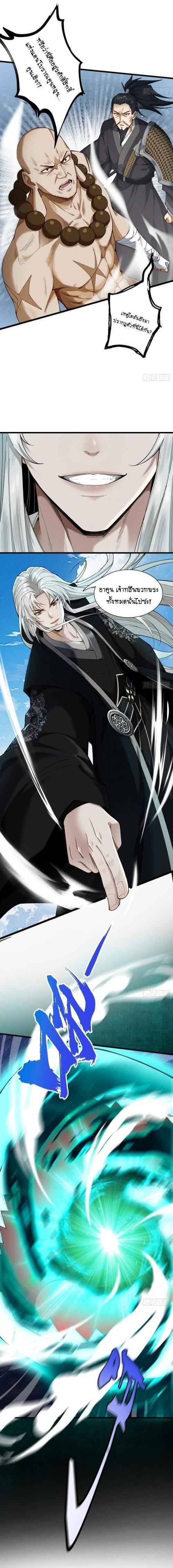 Manga-lc-com อ่านมังงะ อ่านการ์ตูน ออนไลน์ ฟรี My Cultivation Has No Limit ตอนที่ 1 2 3 4 5 6 7 8 9 10 11 12 13 14 ฟรี ไม่มีโฆษณา Manga-lc - อ่าน มังงะ อ่าน การ์ตูน ออนไลน์ อ่านมังงะ ฟรี