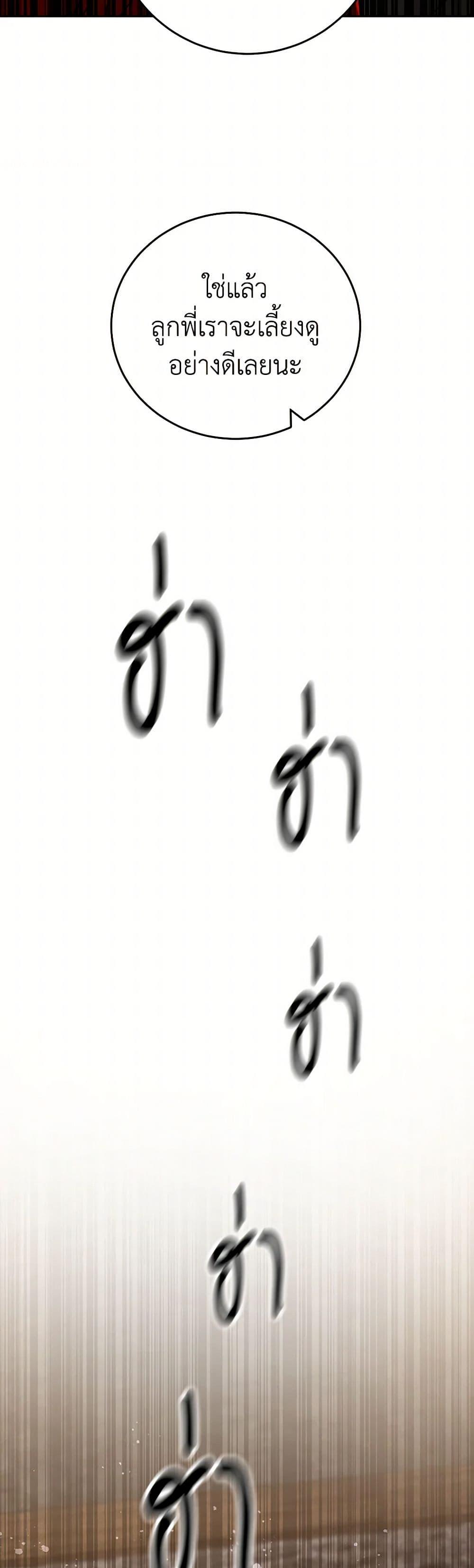 Manga-lc-com อ่านมังงะ อ่านการ์ตูน ออนไลน์ ฟรี I’ve Become the Villainous Empress of a Novel ตอนที่ 1 2 3 4 5 6 7 8 9 10 11 12 13 14 ฟรี ไม่มีโฆษณา Manga-lc - อ่าน มังงะ อ่าน การ์ตูน ออนไลน์ อ่านมังงะ ฟรี