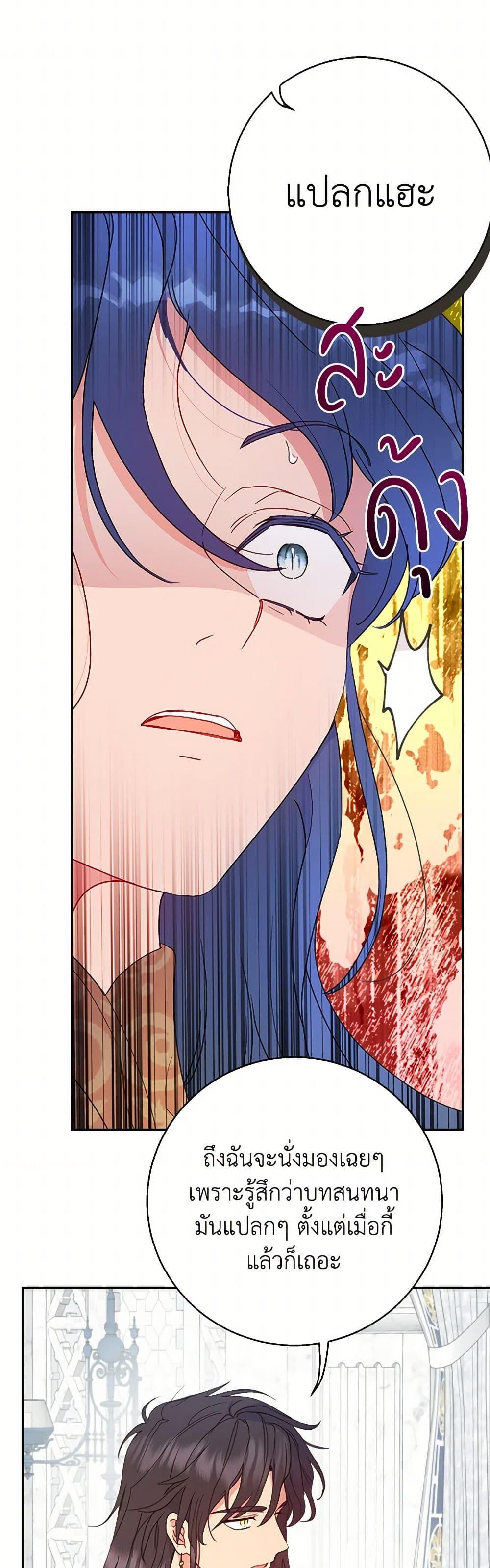 Manga-lc-com อ่านมังงะ อ่านการ์ตูน ออนไลน์ ฟรี Forget My Husband, I’ll Go Make Money ตอนที่ 1 2 3 4 5 6 7 8 9 10 11 12 13 14 ฟรี ไม่มีโฆษณา Manga-lc - อ่าน มังงะ อ่าน การ์ตูน ออนไลน์ อ่านมังงะ ฟรี