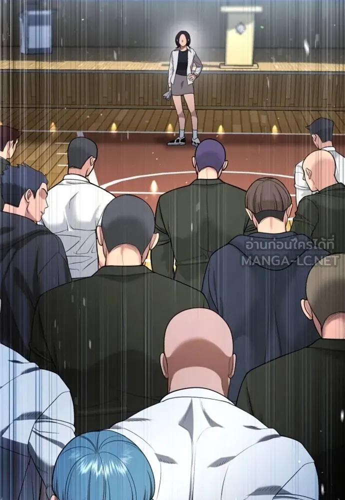 คูเซรา ตอนที่ 23 รูปที่ 217