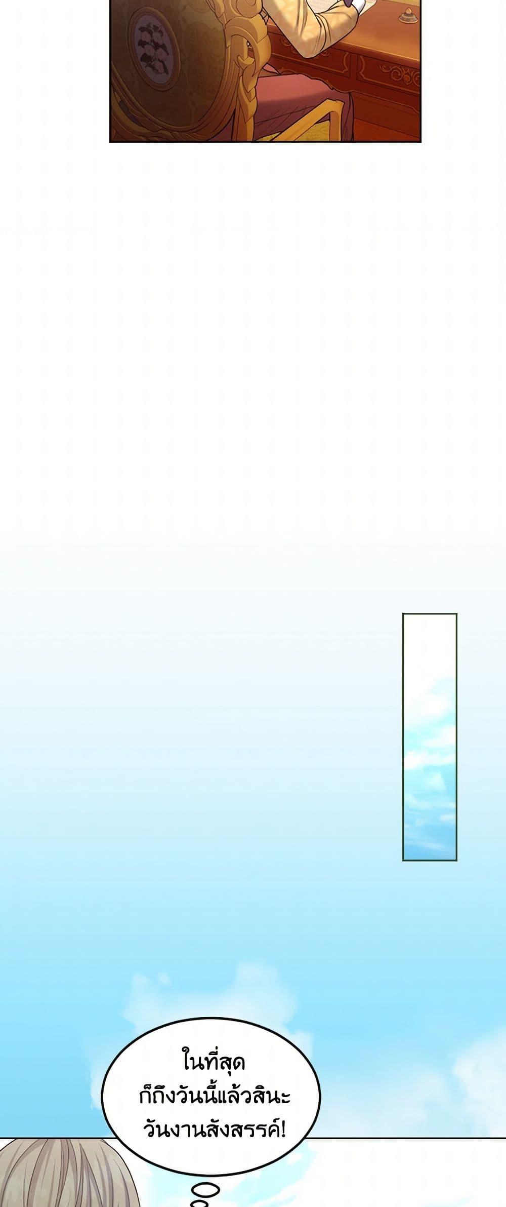 Manga-lc-com อ่านมังงะ อ่านการ์ตูน ออนไลน์ ฟรี The Duchess’s Contract Marriage ตอนที่ 1 2 3 4 5 6 7 8 9 10 11 12 13 14 ฟรี ไม่มีโฆษณา Manga-lc - อ่าน มังงะ อ่าน การ์ตูน ออนไลน์ อ่านมังงะ ฟรี