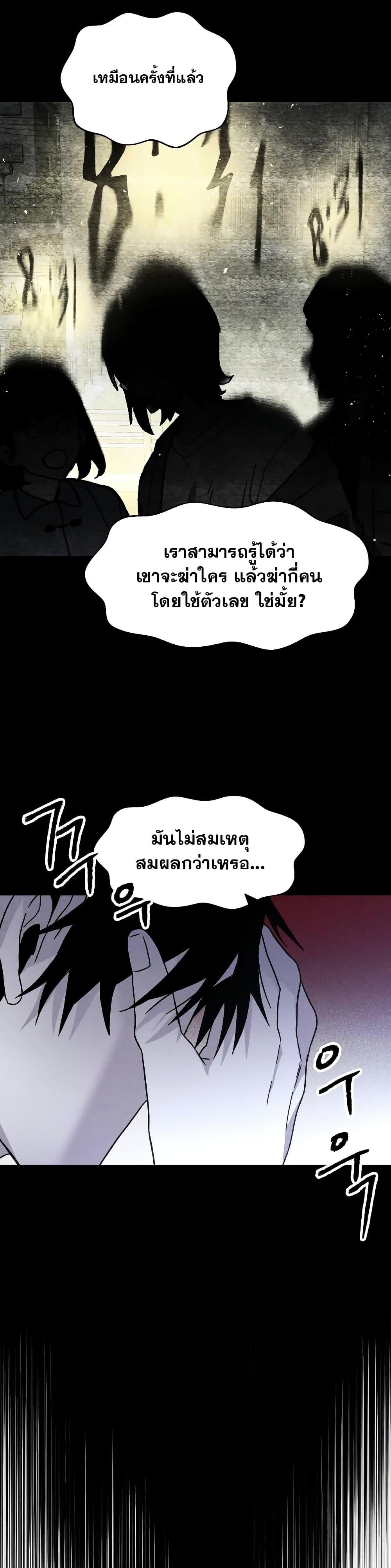 Manga-lc-com อ่านมังงะ อ่านการ์ตูน ออนไลน์ ฟรี The Murderer ตอนที่ 1 2 3 4 5 6 7 8 9 10 11 12 13 14 ฟรี ไม่มีโฆษณา Manga-lc - อ่าน มังงะ อ่าน การ์ตูน ออนไลน์ อ่านมังงะ ฟรี