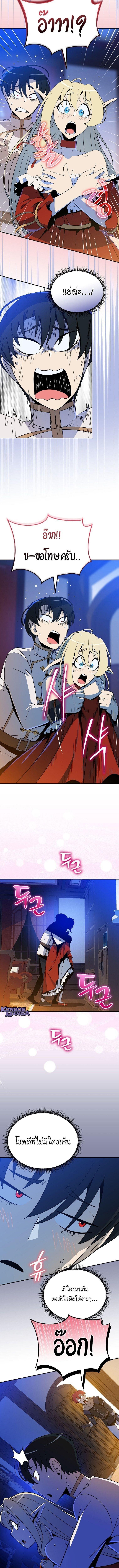 Manga-lc-com อ่านมังงะ อ่านการ์ตูน ออนไลน์ ฟรี The Turn-Based Mage ตอนที่ 1 2 3 4 5 6 7 8 9 10 11 12 13 14 ฟรี ไม่มีโฆษณา Manga-lc - อ่าน มังงะ อ่าน การ์ตูน ออนไลน์ อ่านมังงะ ฟรี