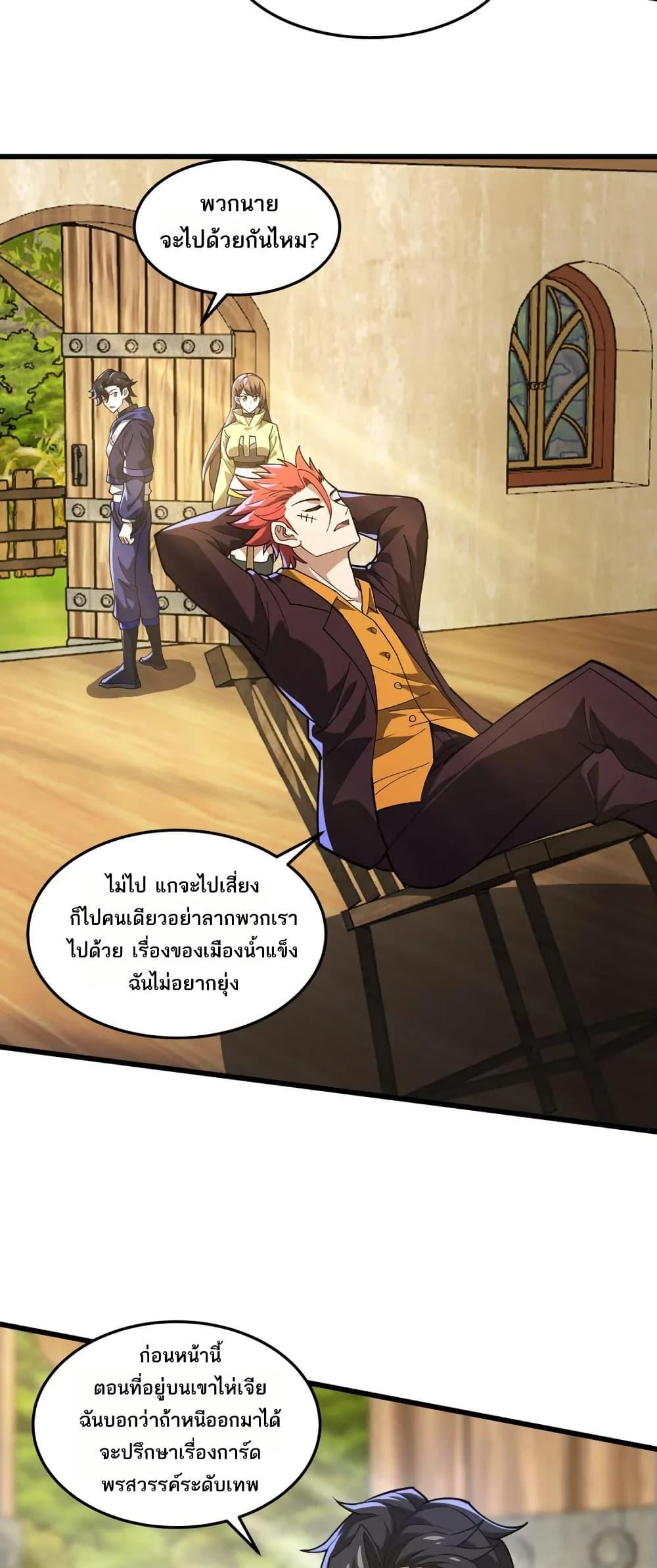 Manga-lc-com อ่านมังงะ อ่านการ์ตูน ออนไลน์ ฟรี I Rely On Cheat To Hunt Gods ตอนที่ 1 2 3 4 5 6 7 8 9 10 11 12 13 14 ฟรี ไม่มีโฆษณา Manga-lc - อ่าน มังงะ อ่าน การ์ตูน ออนไลน์ อ่านมังงะ ฟรี