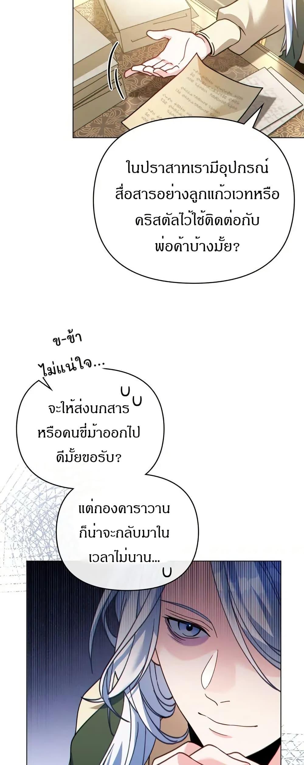 Manga-lc-com อ่านมังงะ อ่านการ์ตูน ออนไลน์ ฟรี I Can See Your Stats! ตอนที่ 1 2 3 4 5 6 7 8 9 10 11 12 13 14 ฟรี ไม่มีโฆษณา Manga-lc - อ่าน มังงะ อ่าน การ์ตูน ออนไลน์ อ่านมังงะ ฟรี