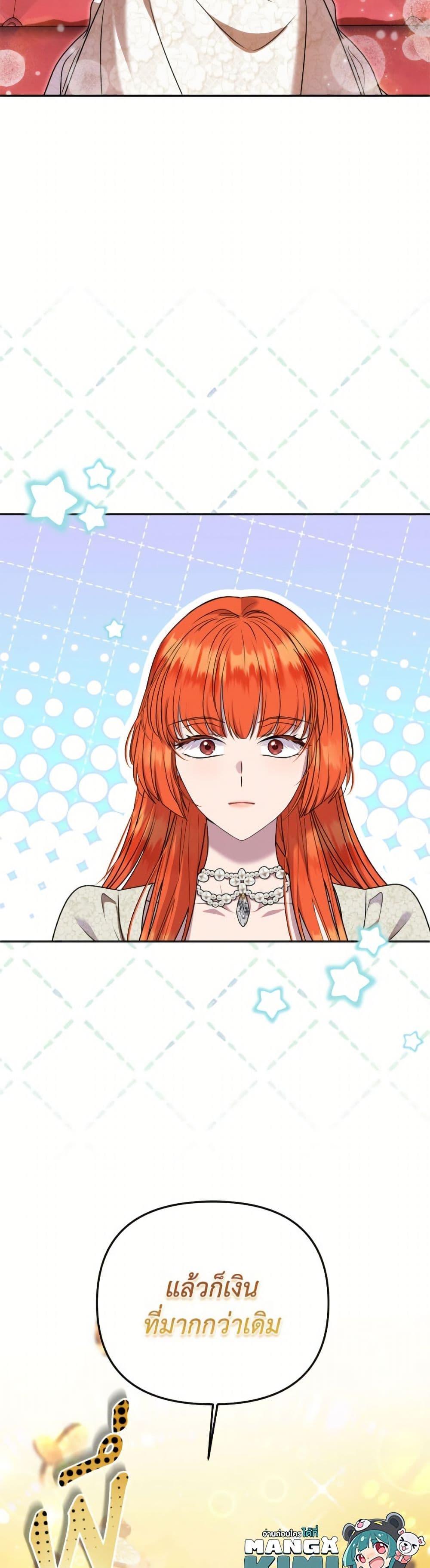 Manga-lc-com อ่านมังงะ อ่านการ์ตูน ออนไลน์ ฟรี Materialistic Princess ตอนที่ 1 2 3 4 5 6 7 8 9 10 11 12 13 14 ฟรี ไม่มีโฆษณา Manga-lc - อ่าน มังงะ อ่าน การ์ตูน ออนไลน์ อ่านมังงะ ฟรี
