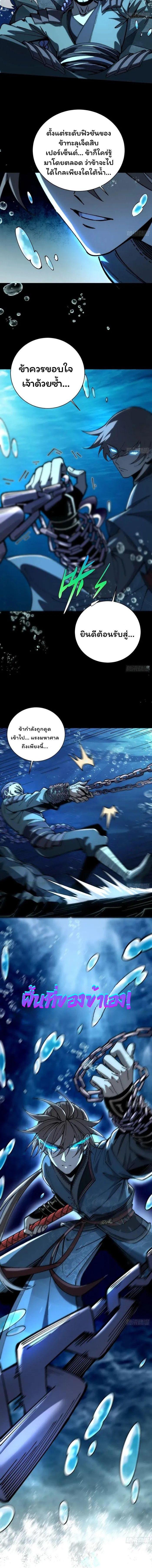 Manga-lc-com อ่านมังงะ อ่านการ์ตูน ออนไลน์ ฟรี Becoming a God, Starting as water monkey ตอนที่ 1 2 3 4 5 6 7 8 9 10 11 12 13 14 ฟรี ไม่มีโฆษณา Manga-lc - อ่าน มังงะ อ่าน การ์ตูน ออนไลน์ อ่านมังงะ ฟรี