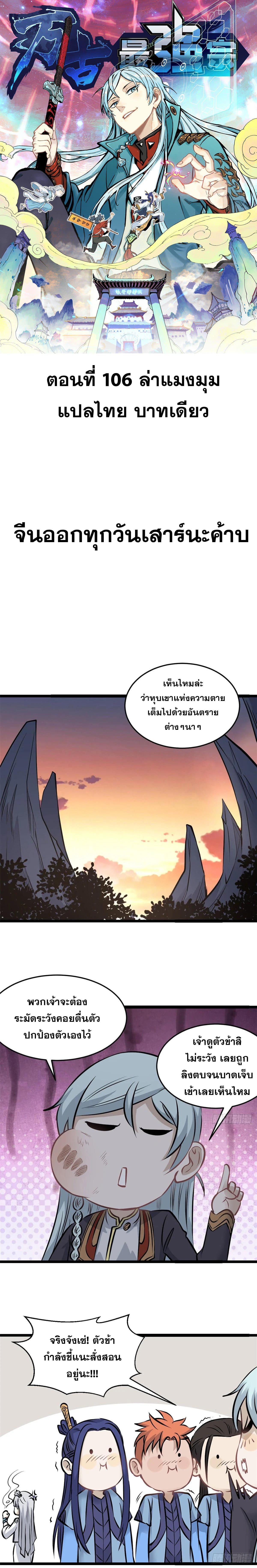 Manga-lc-com อ่านมังงะ อ่านการ์ตูน ออนไลน์ ฟรี All Hail the Sect Leader ตอนที่ 1 2 3 4 5 6 7 8 9 10 11 12 13 14 ฟรี ไม่มีโฆษณา Manga-lc - อ่าน มังงะ อ่าน การ์ตูน ออนไลน์ อ่านมังงะ ฟรี