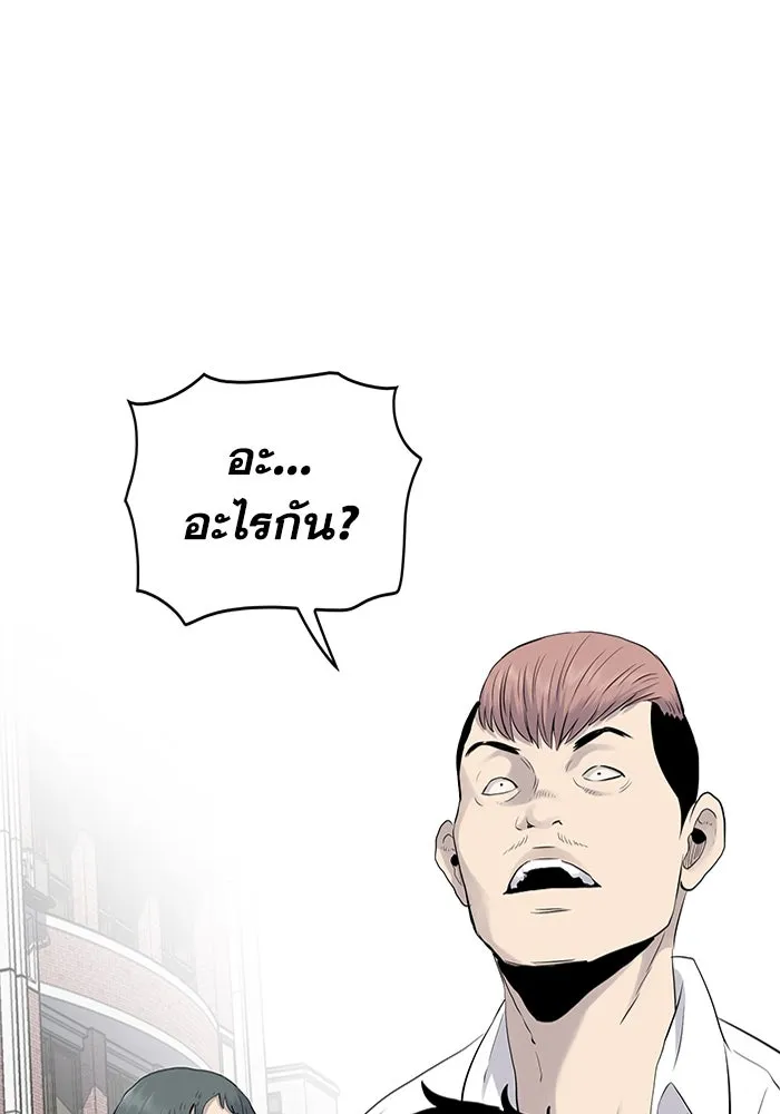 มีนา เกิดมาล่า ตอนที่ 4 รูปที่ 130