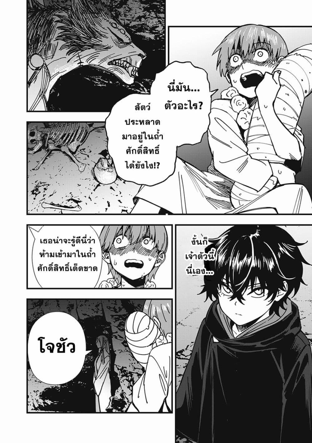 Manga-lc-com อ่านมังงะ อ่านการ์ตูน ออนไลน์ ฟรี Monster Stein ตอนที่ 1 2 3 4 5 6 7 8 9 10 11 12 13 14 ฟรี ไม่มีโฆษณา Manga-lc - อ่าน มังงะ อ่าน การ์ตูน ออนไลน์ อ่านมังงะ ฟรี