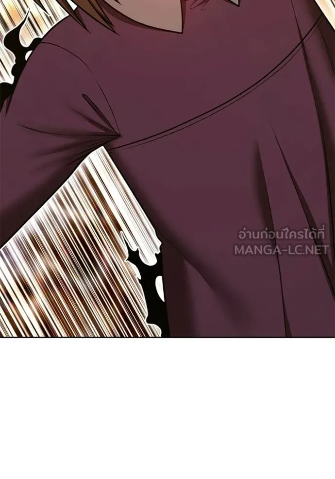 +99 ท่อนไม้ ตอนที่ 189 รูปที่ 237