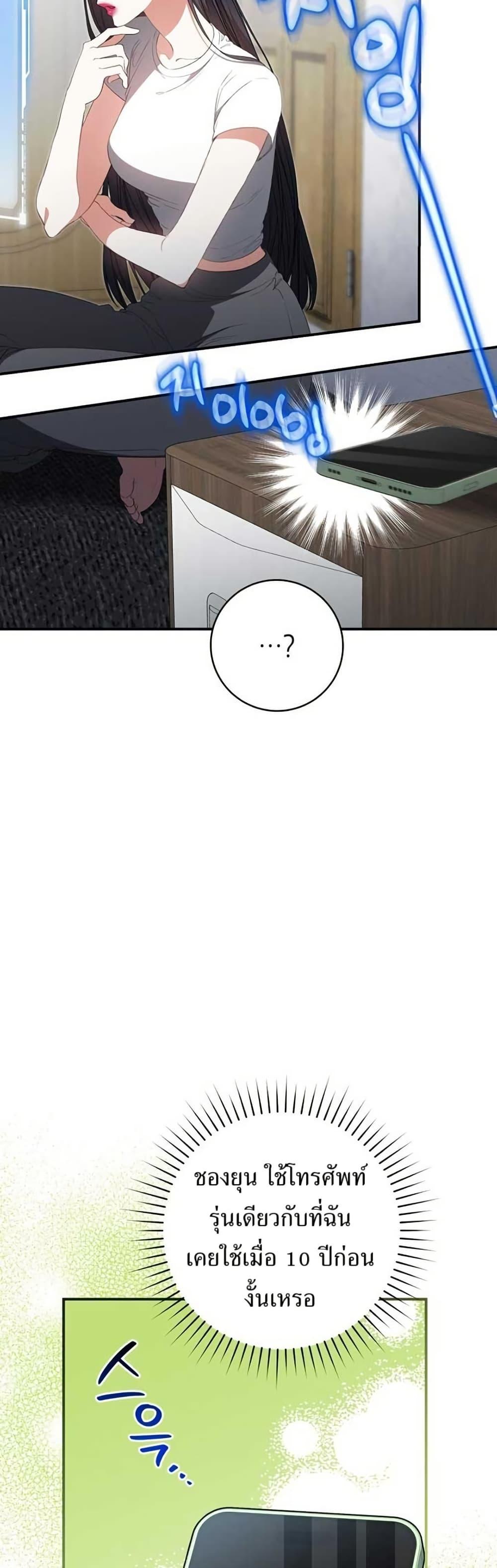 Manga-lc-com อ่านมังงะ อ่านการ์ตูน ออนไลน์ ฟรี I Became the Cursed Idol Leader ตอนที่ 1 2 3 4 5 6 7 8 9 10 11 12 13 14 ฟรี ไม่มีโฆษณา Manga-lc - อ่าน มังงะ อ่าน การ์ตูน ออนไลน์ อ่านมังงะ ฟรี