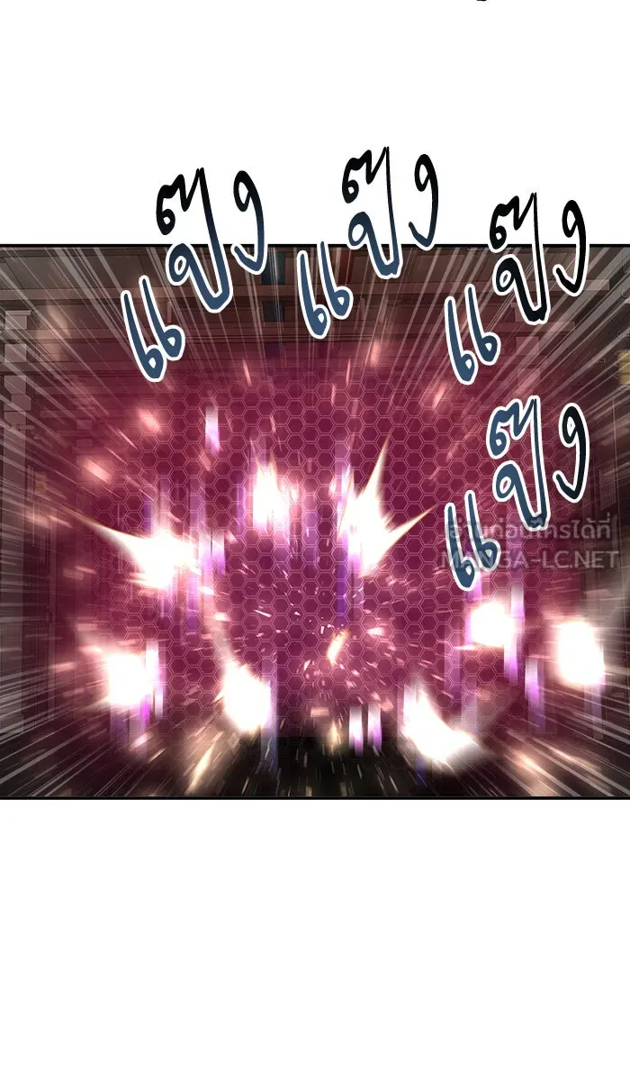 ยอดคนเลเวลทะลุ ตอนที่ 29 ชอนอักโด รูปที่ 18