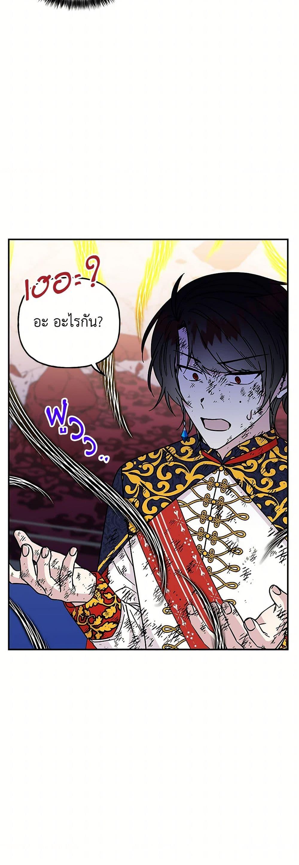 Manga-lc-com อ่านมังงะ อ่านการ์ตูน ออนไลน์ ฟรี Daughter of the Archmage ตอนที่ 1 2 3 4 5 6 7 8 9 10 11 12 13 14 ฟรี ไม่มีโฆษณา Manga-lc - อ่าน มังงะ อ่าน การ์ตูน ออนไลน์ อ่านมังงะ ฟรี