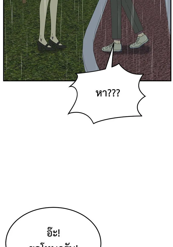 ช่วยเปลี่ยนฉันที ตอนที่ 300. ซีซัน 3 โซอินกุก 8 รูปที่ 34