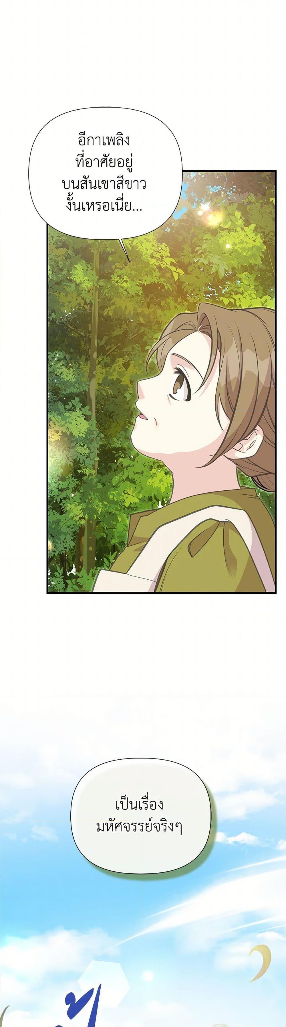 Manga-lc-com อ่านมังงะ อ่านการ์ตูน ออนไลน์ ฟรี My Sister Picked up the Male Lead ตอนที่ 1 2 3 4 5 6 7 8 9 10 11 12 13 14 ฟรี ไม่มีโฆษณา Manga-lc - อ่าน มังงะ อ่าน การ์ตูน ออนไลน์ อ่านมังงะ ฟรี