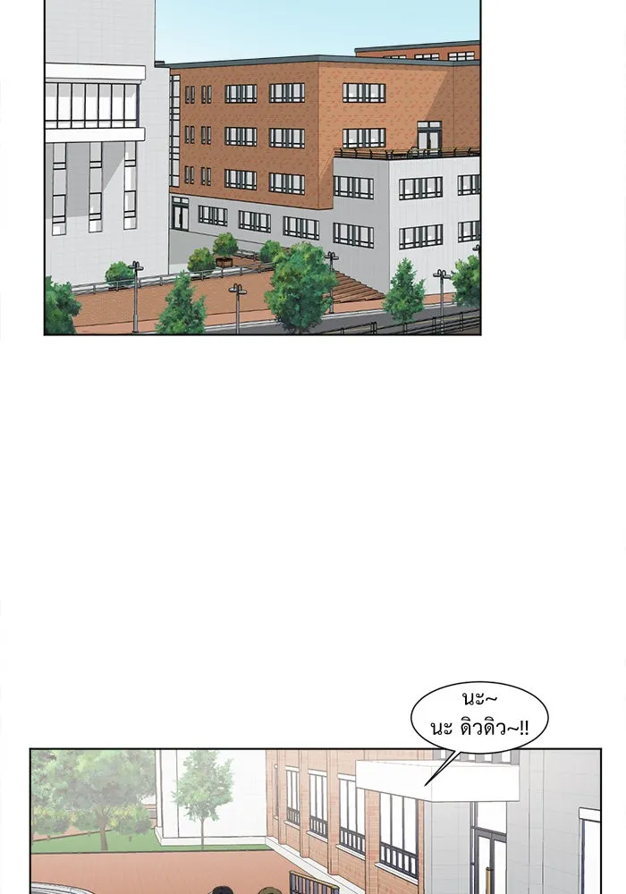 ช่วยเปลี่ยนฉันที ตอนที่ 15. จองฮย็อนจู 1 รูปที่ 53