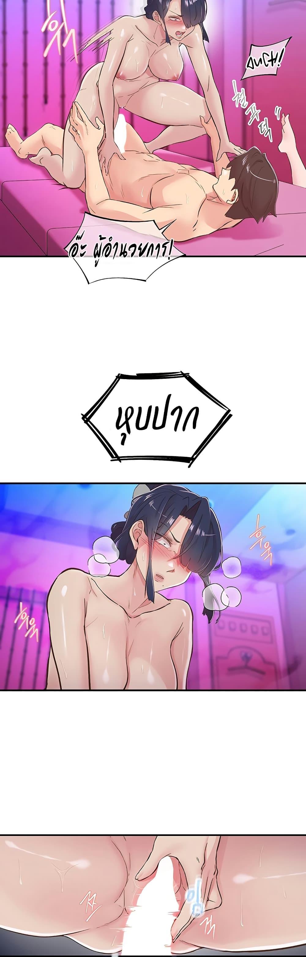 Doujin-Lc- อ่าน โดจิน มังฮวา เกาหลี ญี่ปุ่น จีน แปลไทย Tremors ตอนที่ 1 2 3 4 5 6 7 8 9 10 11 12 13 14 ฟรี ไม่มีโฆษณา อ่าน โดจิน Manhwa เกาหลี ญี่ปุ่น จีน เรามีครบ คัดมาให้เน้นๆ โดจิน 18+ รับประกันความฟินโดย  Doujin Lc