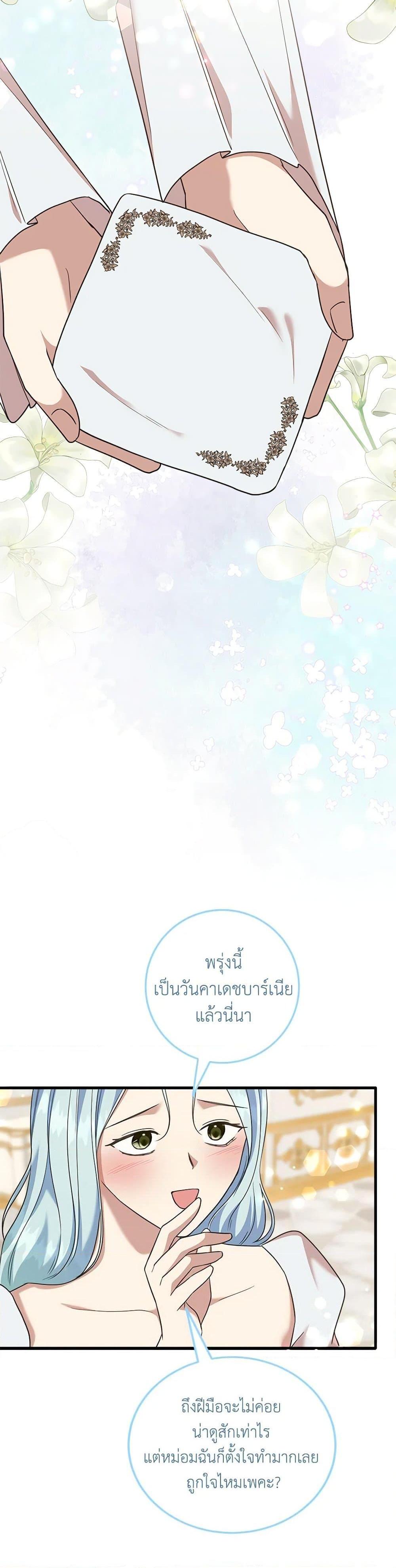 Manga-lc-com อ่านมังงะ อ่านการ์ตูน ออนไลน์ ฟรี Can’t Go Too Far With the Unrelenting Duke ตอนที่ 1 2 3 4 5 6 7 8 9 10 11 12 13 14 ฟรี ไม่มีโฆษณา Manga-lc - อ่าน มังงะ อ่าน การ์ตูน ออนไลน์ อ่านมังงะ ฟรี