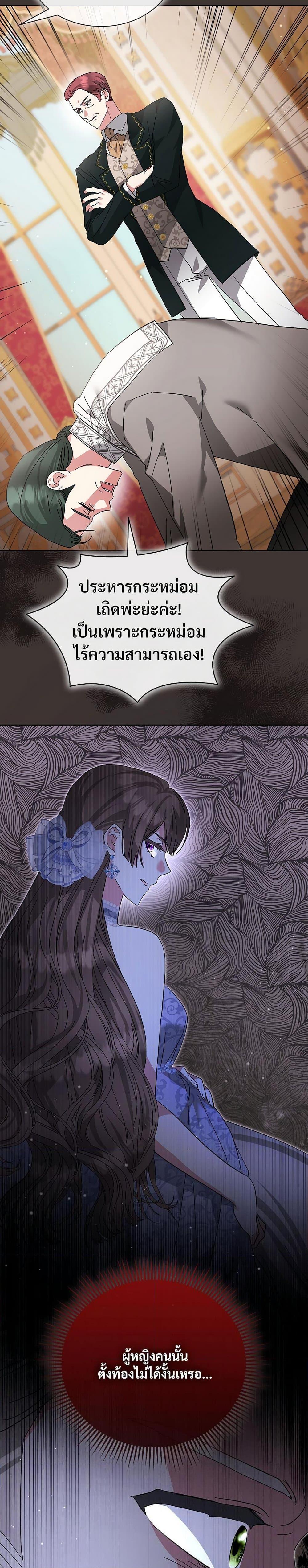 Manga-lc-com อ่านมังงะ อ่านการ์ตูน ออนไลน์ ฟรี The Return of the Ex-Wife ตอนที่ 1 2 3 4 5 6 7 8 9 10 11 12 13 14 ฟรี ไม่มีโฆษณา Manga-lc - อ่าน มังงะ อ่าน การ์ตูน ออนไลน์ อ่านมังงะ ฟรี