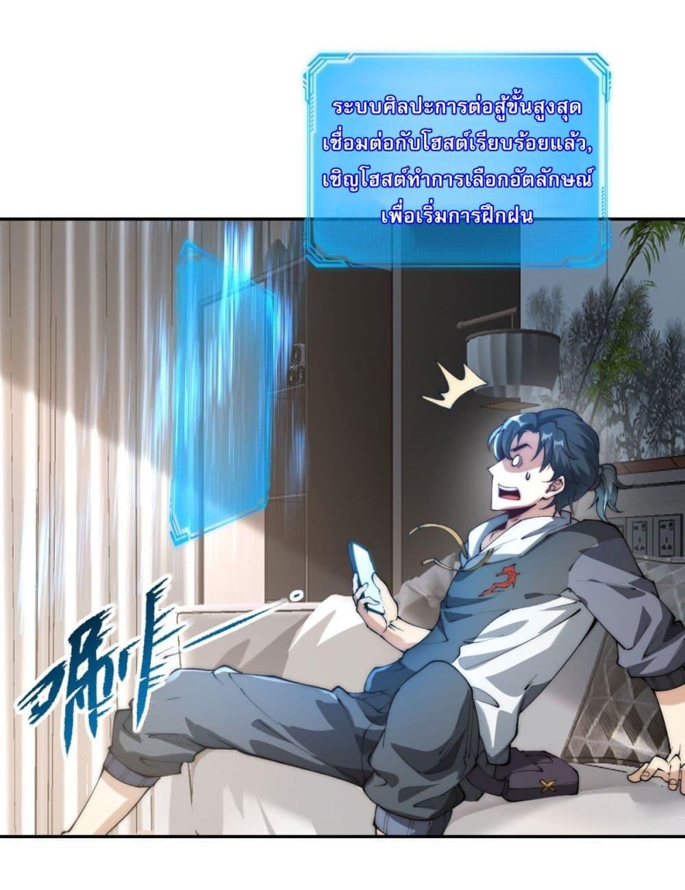 Manga-lc-com อ่านมังงะ อ่านการ์ตูน ออนไลน์ ฟรี After Being Reincarnated, I Will Reach the Top With My Divergent Cheats ตอนที่ 1 2 3 4 5 6 7 8 9 10 11 12 13 14 ฟรี ไม่มีโฆษณา Manga-lc - อ่าน มังงะ อ่าน การ์ตูน ออนไลน์ อ่านมังงะ ฟรี