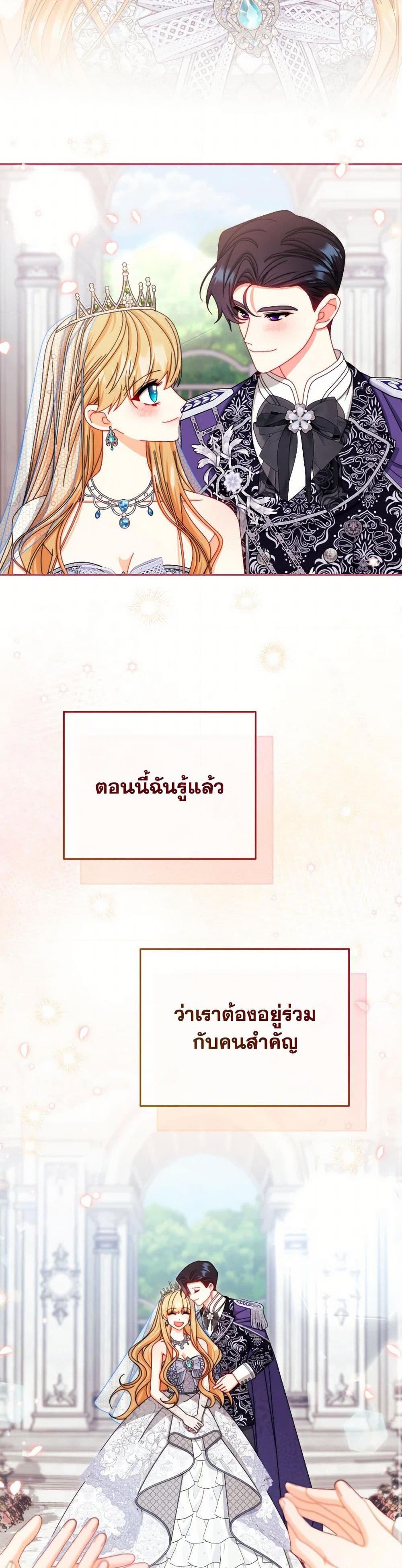 Manga-lc-com อ่านมังงะ อ่านการ์ตูน ออนไลน์ ฟรี Writing My Male Lead’s Happily Ever After ตอนที่ 1 2 3 4 5 6 7 8 9 10 11 12 13 14 ฟรี ไม่มีโฆษณา Manga-lc - อ่าน มังงะ อ่าน การ์ตูน ออนไลน์ อ่านมังงะ ฟรี