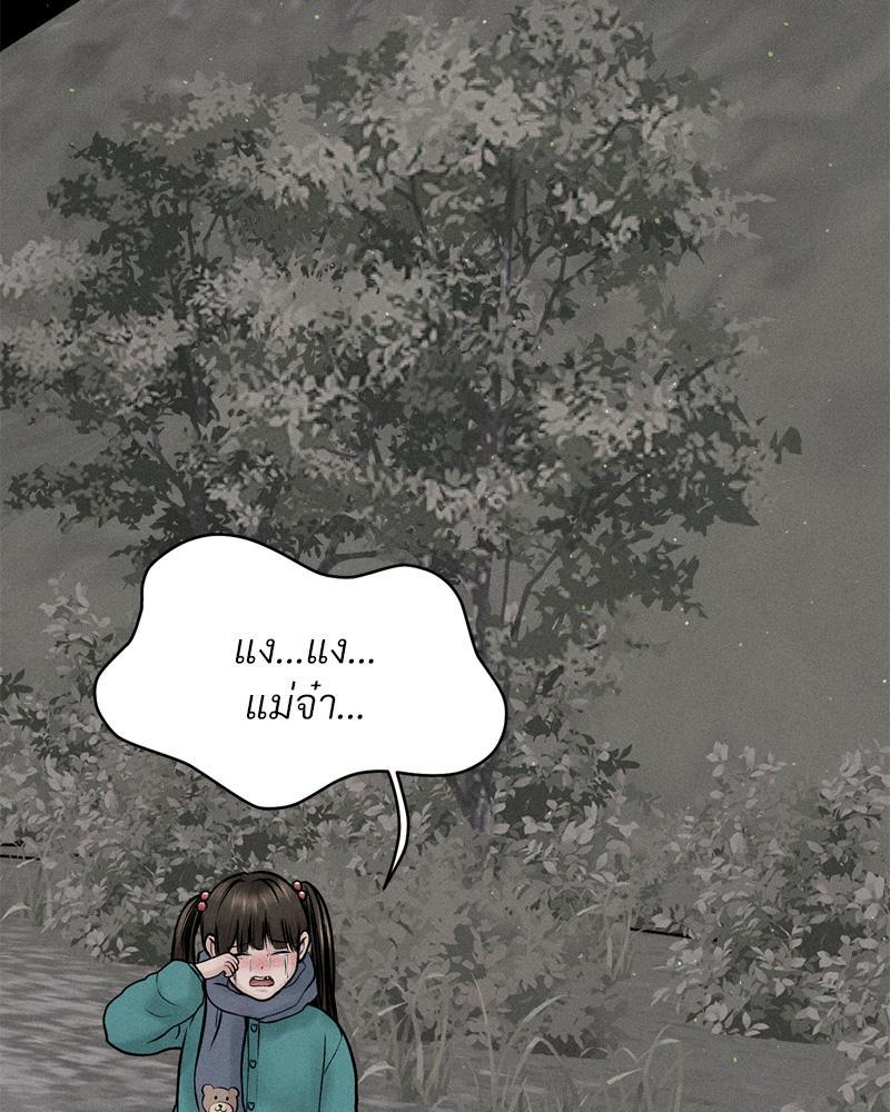 Doujin-Lc- อ่าน โดจิน มังฮวา เกาหลี ญี่ปุ่น จีน แปลไทย Payment for the Ride ตอนที่ 1 2 3 4 5 6 7 8 9 10 11 12 13 14 ฟรี ไม่มีโฆษณา อ่าน โดจิน Manhwa เกาหลี ญี่ปุ่น จีน เรามีครบ คัดมาให้เน้นๆ โดจิน 18+ รับประกันความฟินโดย  Doujin Lc