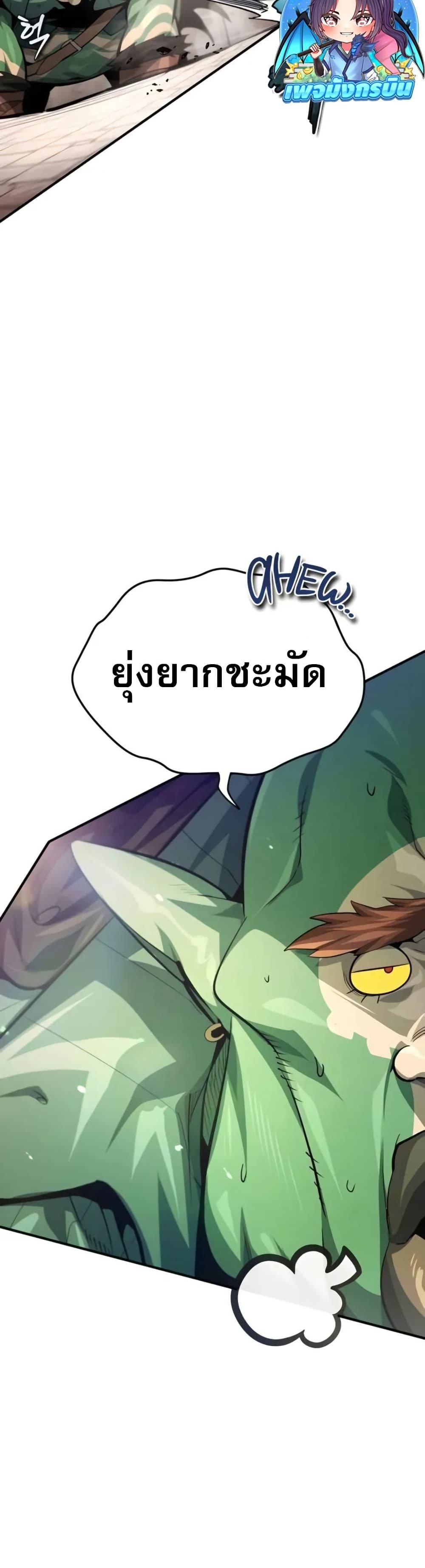 Manga-lc-com อ่านมังงะ อ่านการ์ตูน ออนไลน์ ฟรี There’s No Such Thing as a Bad Hero in the World ตอนที่ 1 2 3 4 5 6 7 8 9 10 11 12 13 14 ฟรี ไม่มีโฆษณา Manga-lc - อ่าน มังงะ อ่าน การ์ตูน ออนไลน์ อ่านมังงะ ฟรี