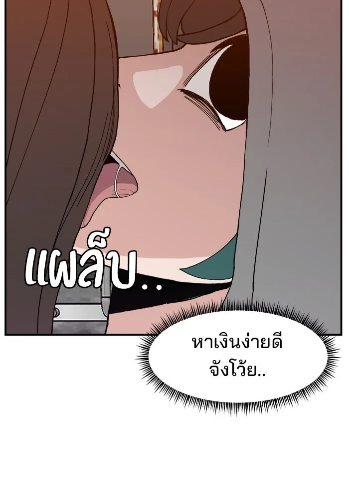 ห้องเรียนสาวแสบ ตอนที่ 40 รูปที่ 62