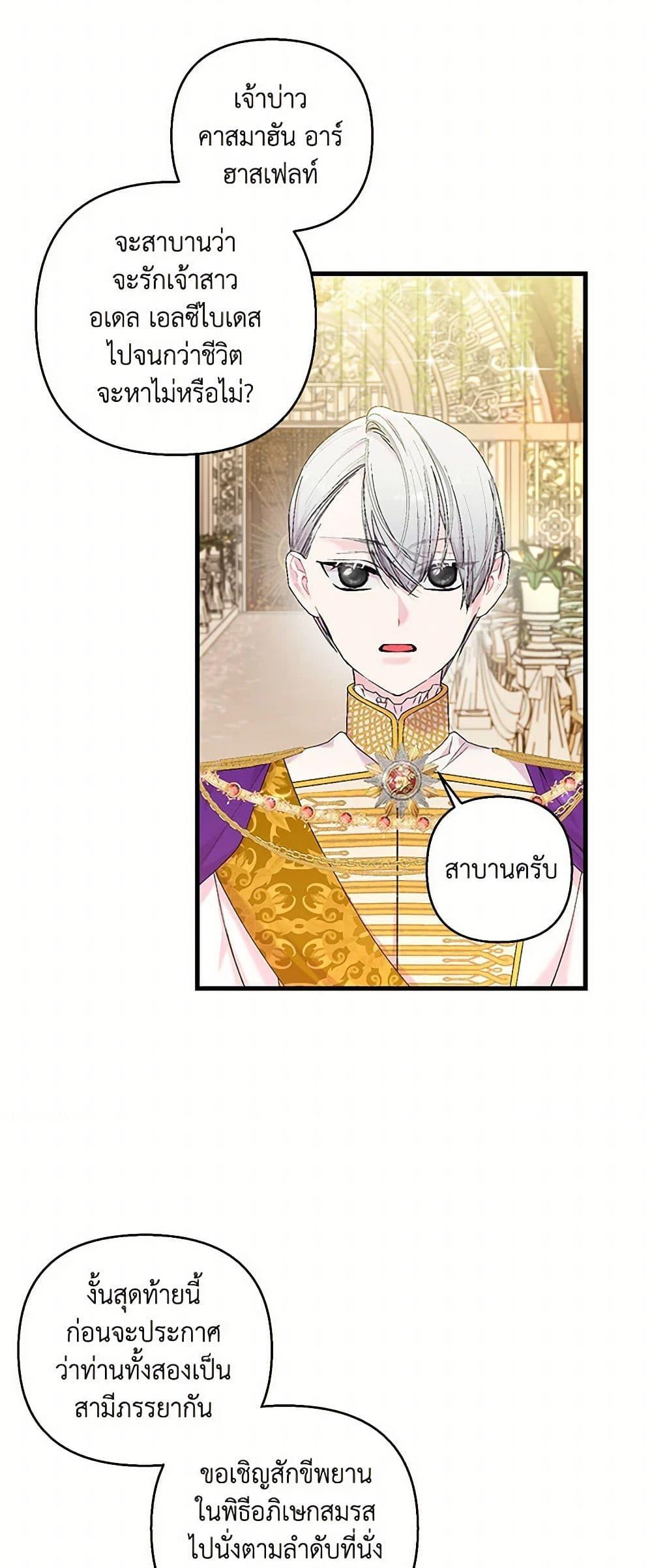 Manga-lc-com อ่านมังงะ อ่านการ์ตูน ออนไลน์ ฟรี Our Little Empress ตอนที่ 1 2 3 4 5 6 7 8 9 10 11 12 13 14 ฟรี ไม่มีโฆษณา Manga-lc - อ่าน มังงะ อ่าน การ์ตูน ออนไลน์ อ่านมังงะ ฟรี