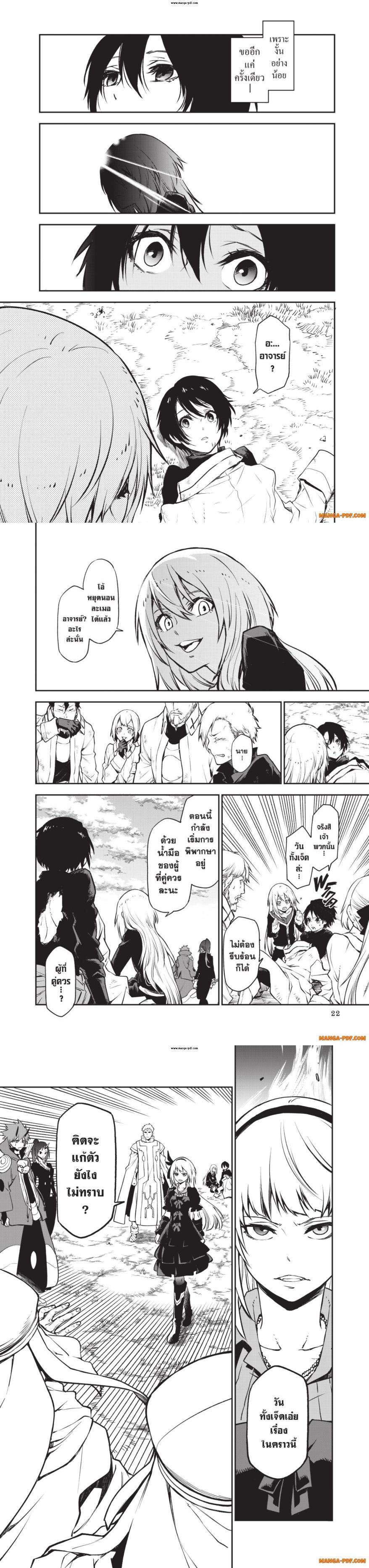 Manga-lc-com อ่านมังงะ อ่านการ์ตูน ออนไลน์ ฟรี Tensei shitara Slime Datta Ken ตอนที่ 1 2 3 4 5 6 7 8 9 10 11 12 13 14 ฟรี ไม่มีโฆษณา Manga-lc - อ่าน มังงะ อ่าน การ์ตูน ออนไลน์ อ่านมังงะ ฟรี