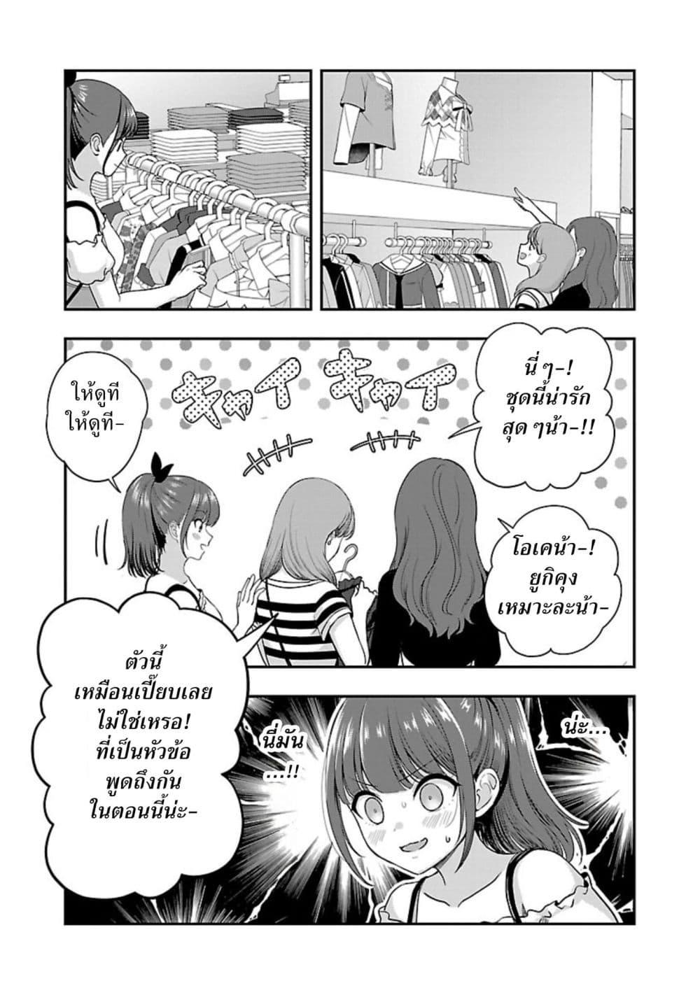 Manga-lc-com อ่านมังงะ อ่านการ์ตูน ออนไลน์ ฟรี Shitsuren Shita Node Vtuber Hajimeta ตอนที่ 1 2 3 4 5 6 7 8 9 10 11 12 13 14 ฟรี ไม่มีโฆษณา Manga-lc - อ่าน มังงะ อ่าน การ์ตูน ออนไลน์ อ่านมังงะ ฟรี