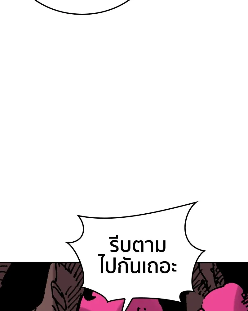 เคลวาเทส อสูรจอมราชัน ตอนที่ 17 ความเข้ากันได้กับเวทมนตร์ รูปที่ 91