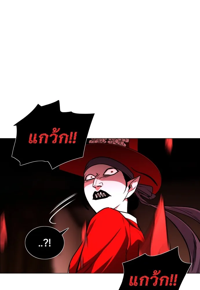 JAKDU ตอนที่ 14 รูปที่ 106