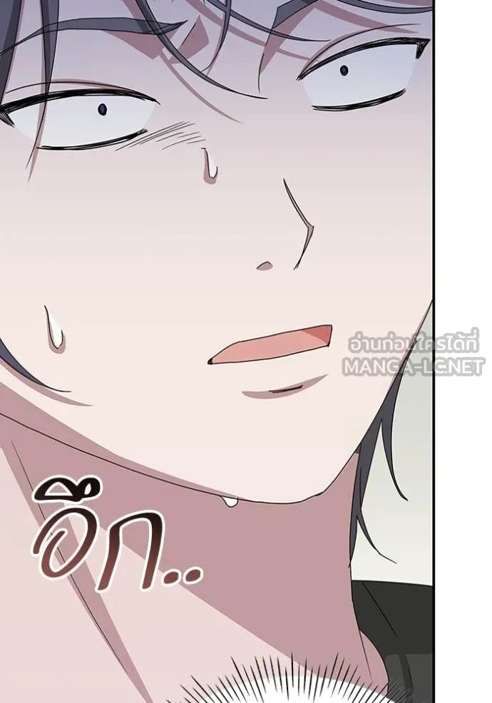 ฉันเนี่ยนะ ตอนที่ 39 รูปที่ 54