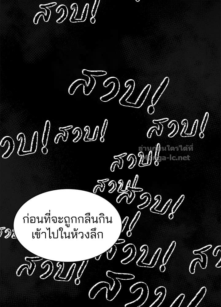 Doujin-Lc- อ่าน โดจิน มังฮวา เกาหลี ญี่ปุ่น จีน แปลไทย ผู้พิชิตเกมป้องกันฐาน ตอนที่ 1 2 3 4 5 6 7 8 9 10 11 12 13 14 ฟรี ไม่มีโฆษณา อ่าน โดจิน Manhwa เกาหลี ญี่ปุ่น จีน เรามีครบ คัดมาให้เน้นๆ โดจิน 18+ รับประกันความฟินโดย Doujin Lc