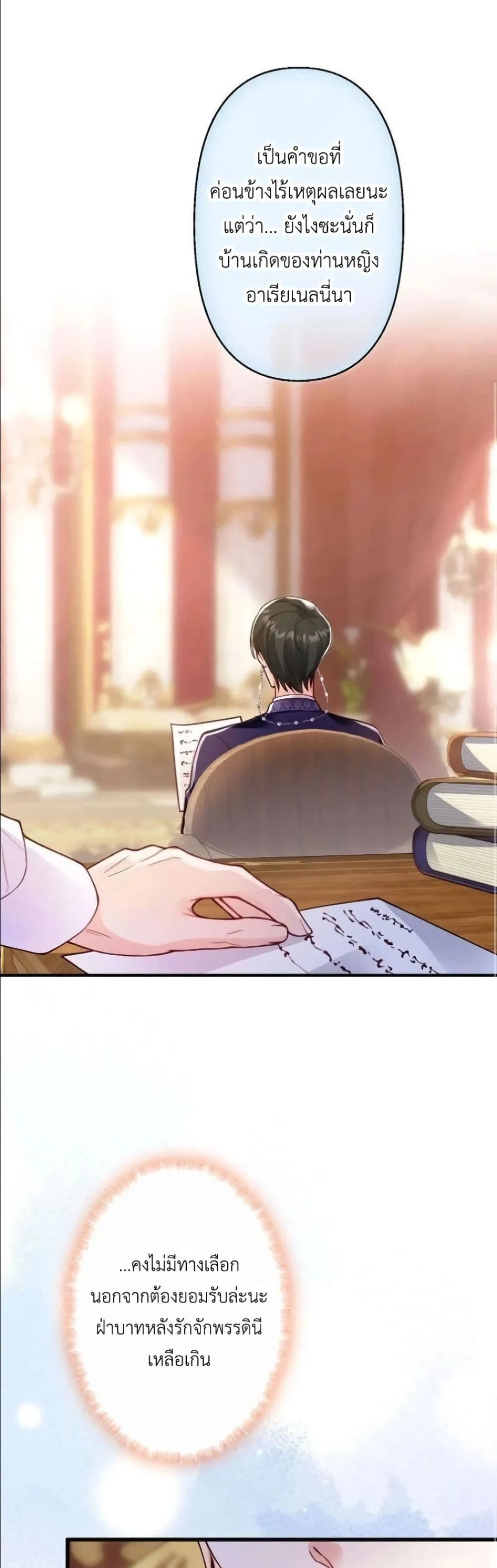 Manga-lc-com อ่านมังงะ อ่านการ์ตูน ออนไลน์ ฟรี I’m a Contract Stepmother, but the Tyrant Is Way Too Overpro ตอนที่ 1 2 3 4 5 6 7 8 9 10 11 12 13 14 ฟรี ไม่มีโฆษณา Manga-lc - อ่าน มังงะ อ่าน การ์ตูน ออนไลน์ อ่านมังงะ ฟรี