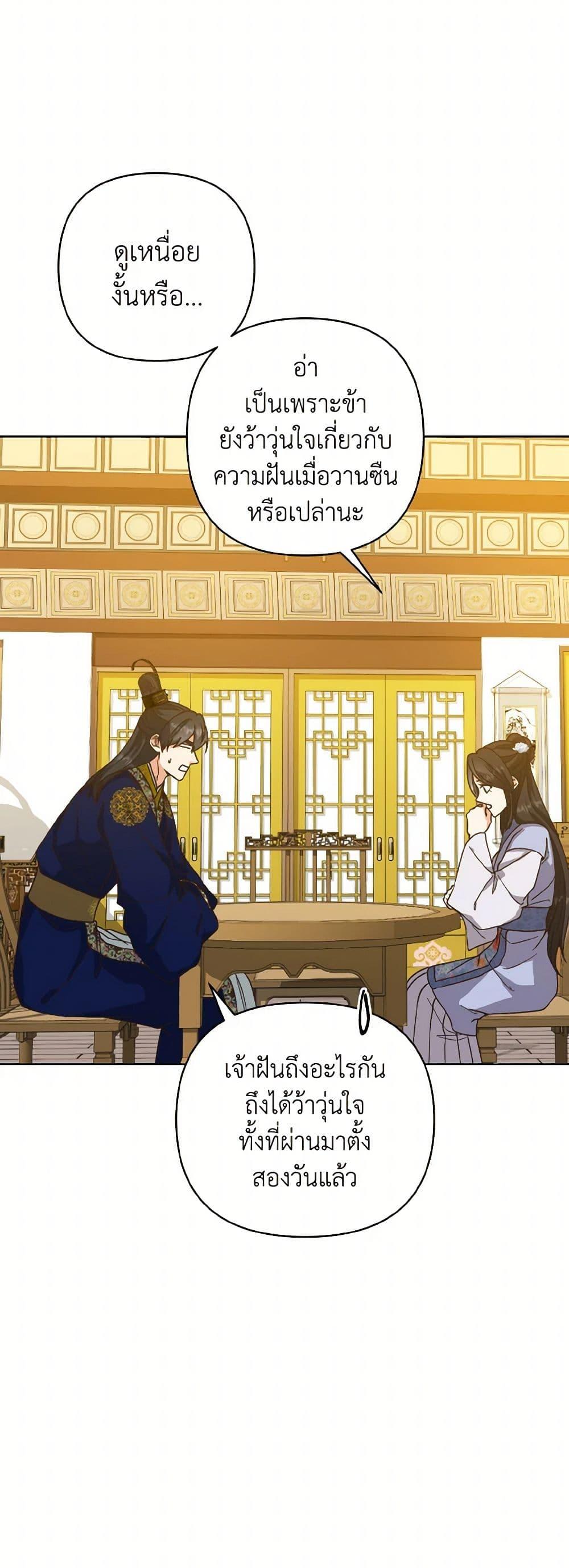 Manga-lc-com อ่านมังงะ อ่านการ์ตูน ออนไลน์ ฟรี Falling Flower, Flowing Water ตอนที่ 1 2 3 4 5 6 7 8 9 10 11 12 13 14 ฟรี ไม่มีโฆษณา Manga-lc - อ่าน มังงะ อ่าน การ์ตูน ออนไลน์ อ่านมังงะ ฟรี