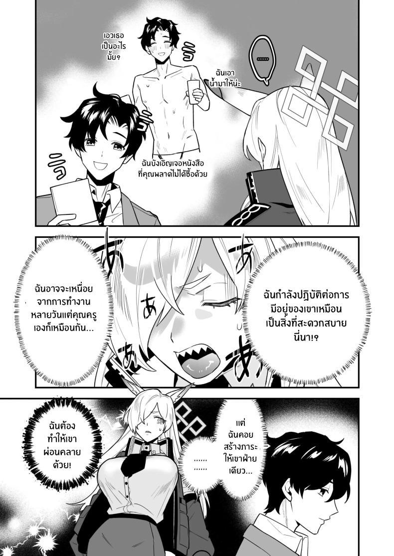 Doujin-Lc- อ่าน โดจิน มังฮวา เกาหลี ญี่ปุ่น จีน แปลไทย เตรียมตัวไว้เลยนะคุณครู [Rojiura no Toufu (Roji)] Sensei, Okakugo o ตอนที่ 1 2 3 4 5 6 7 8 9 10 11 12 13 14 ฟรี ไม่มีโฆษณา อ่าน โดจิน Manhwa เกาหลี ญี่ปุ่น จีน เรามีครบ คัดมาให้เน้นๆ โดจิน 18+ รับประกันความฟินโดย  Doujin Lc