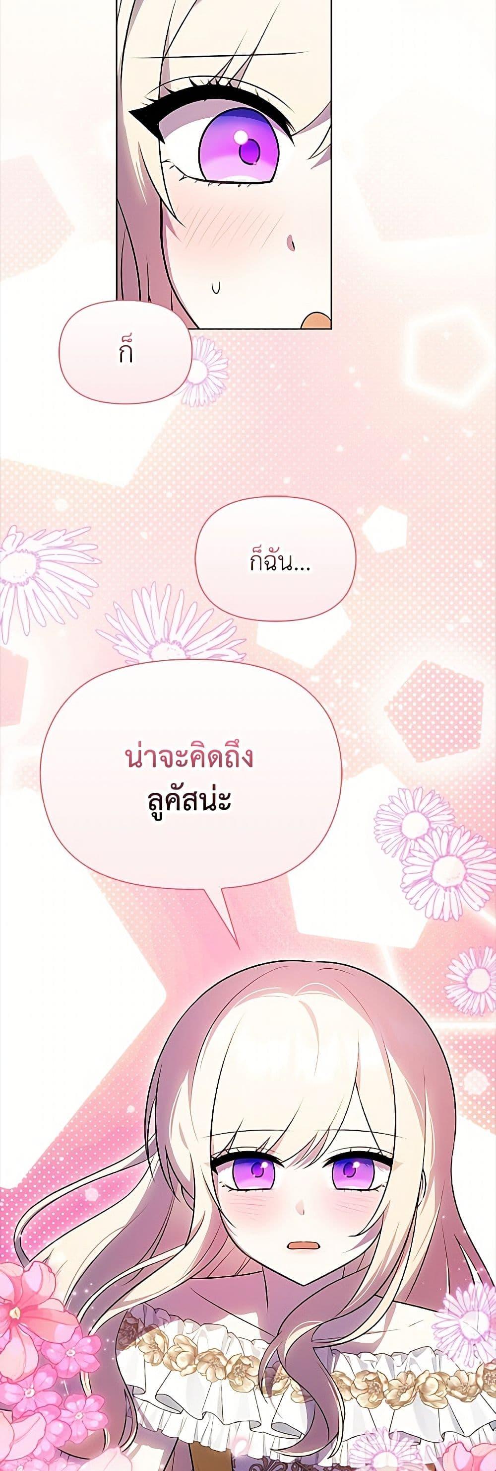 Manga-lc-com อ่านมังงะ อ่านการ์ตูน ออนไลน์ ฟรี The Gangster Baby of the Duke’s Family ตอนที่ 1 2 3 4 5 6 7 8 9 10 11 12 13 14 ฟรี ไม่มีโฆษณา Manga-lc - อ่าน มังงะ อ่าน การ์ตูน ออนไลน์ อ่านมังงะ ฟรี