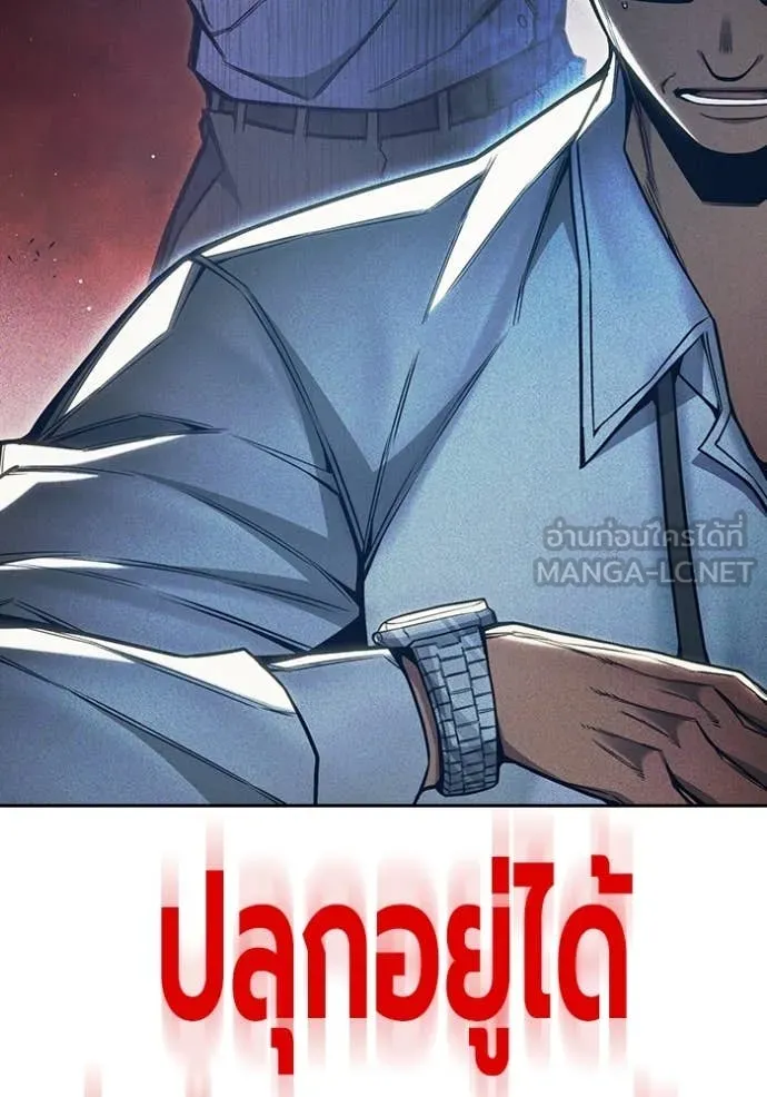 เยาวชนคนคุก ตอนที่ 58 รูปที่ 37