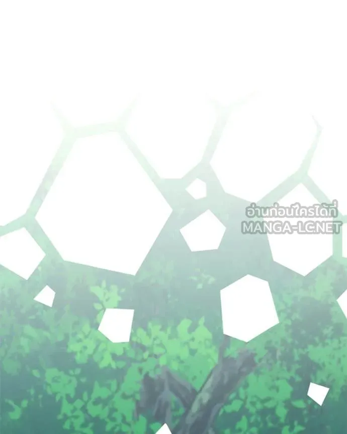 คนสวนโลกฮันเตอร์ ตอนที่ 92 รูปที่ 92