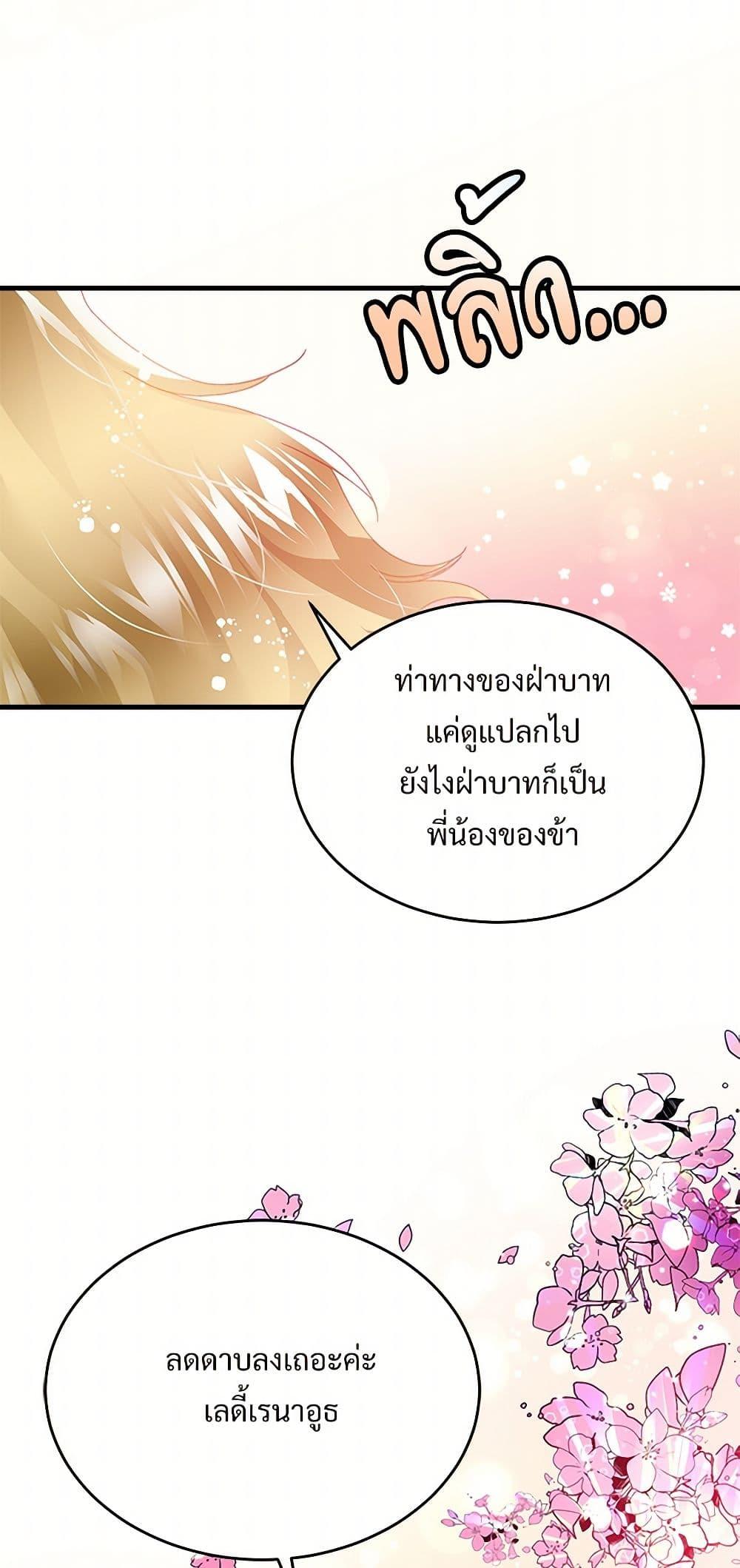 Manga-lc-com อ่านมังงะ อ่านการ์ตูน ออนไลน์ ฟรี The Lady’s Butler ตอนที่ 1 2 3 4 5 6 7 8 9 10 11 12 13 14 ฟรี ไม่มีโฆษณา Manga-lc - อ่าน มังงะ อ่าน การ์ตูน ออนไลน์ อ่านมังงะ ฟรี