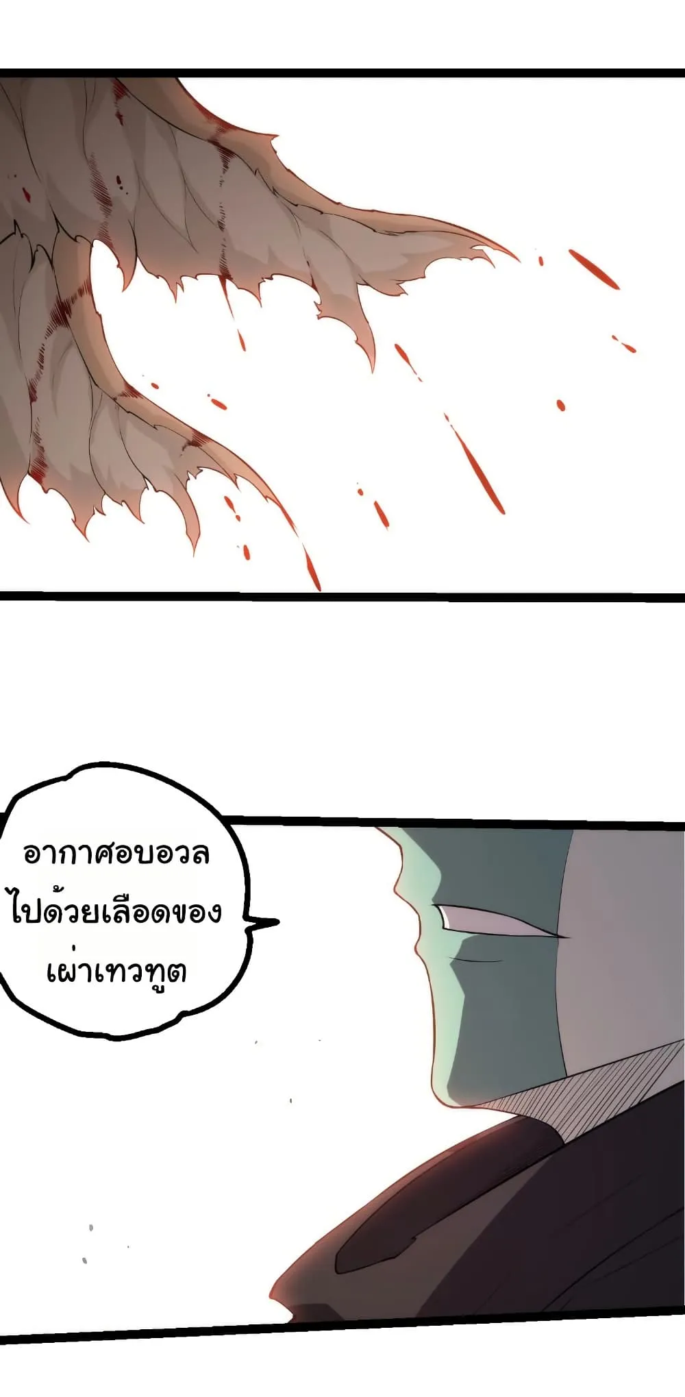 Manga-lc-com อ่านมังงะ อ่านการ์ตูน ออนไลน์ ฟรี Evolution from the Big Tree ตอนที่ 1 2 3 4 5 6 7 8 9 10 11 12 13 14 ฟรี ไม่มีโฆษณา Manga-lc - อ่าน มังงะ อ่าน การ์ตูน ออนไลน์ อ่านมังงะ ฟรี