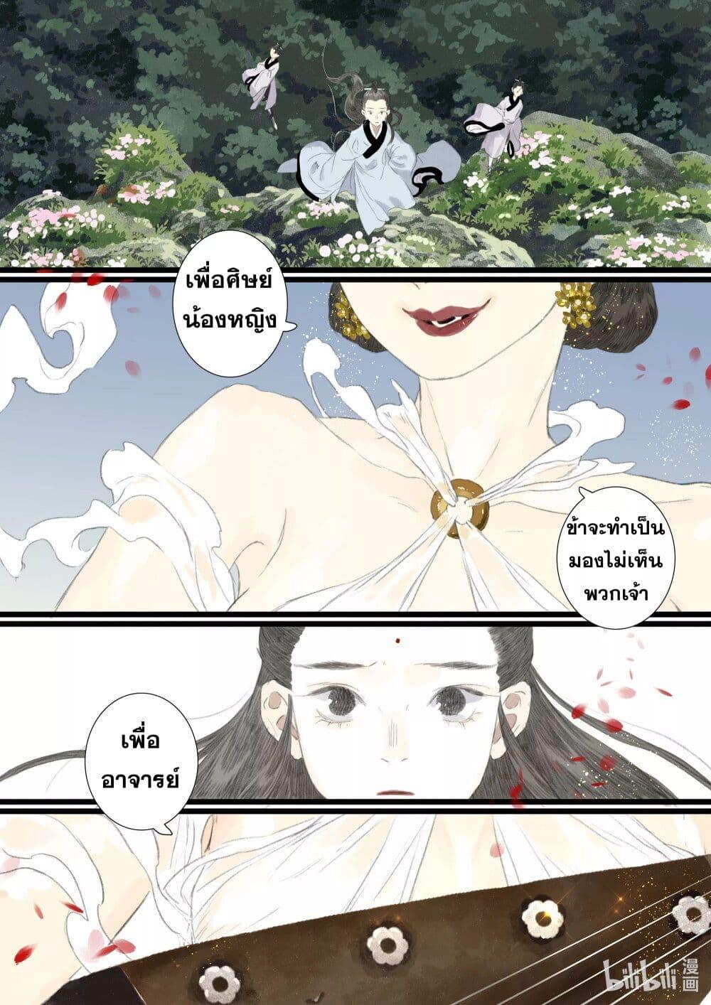 Manga-lc-com อ่านมังงะ อ่านการ์ตูน ออนไลน์ ฟรี Song of the Sky Walkers ลำนำของผู้ล่องนภา ตอนที่ 1 2 3 4 5 6 7 8 9 10 11 12 13 14 ฟรี ไม่มีโฆษณา Manga-lc - อ่าน มังงะ อ่าน การ์ตูน ออนไลน์ อ่านมังงะ ฟรี