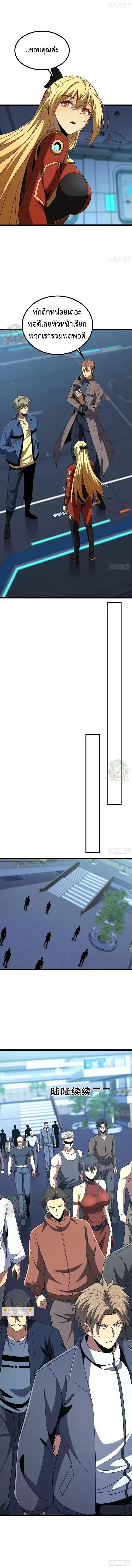 Manga-lc-com อ่านมังงะ อ่านการ์ตูน ออนไลน์ ฟรี Lord of Summons! Sudden Mutation ตอนที่ 1 2 3 4 5 6 7 8 9 10 11 12 13 14 ฟรี ไม่มีโฆษณา Manga-lc - อ่าน มังงะ อ่าน การ์ตูน ออนไลน์ อ่านมังงะ ฟรี