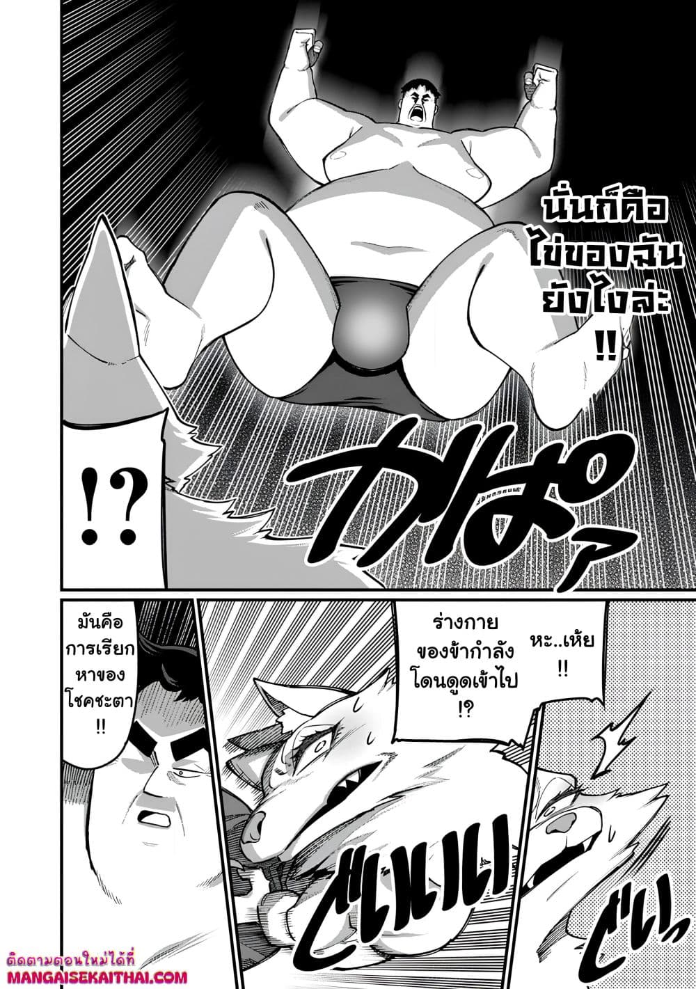 Manga-lc-com อ่านมังงะ อ่านการ์ตูน ออนไลน์ ฟรี Harem Ou no isekai Press Manyuuki ตอนที่ 1 2 3 4 5 6 7 8 9 10 11 12 13 14 ฟรี ไม่มีโฆษณา Manga-lc - อ่าน มังงะ อ่าน การ์ตูน ออนไลน์ อ่านมังงะ ฟรี