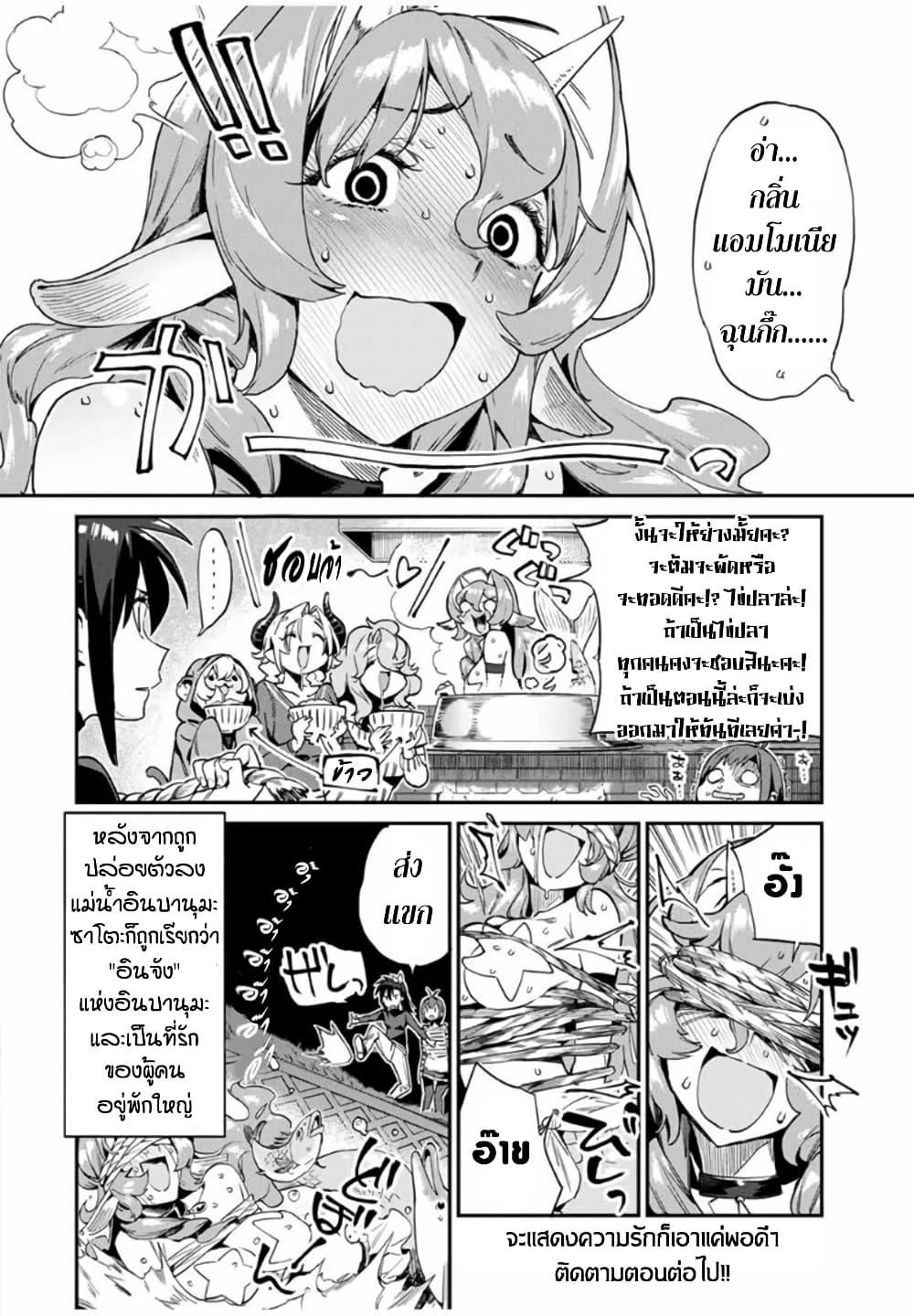 Manga-lc-com อ่านมังงะ อ่านการ์ตูน ออนไลน์ ฟรี Youkai Izakaya non Bere ke ตอนที่ 1 2 3 4 5 6 7 8 9 10 11 12 13 14 ฟรี ไม่มีโฆษณา Manga-lc - อ่าน มังงะ อ่าน การ์ตูน ออนไลน์ อ่านมังงะ ฟรี