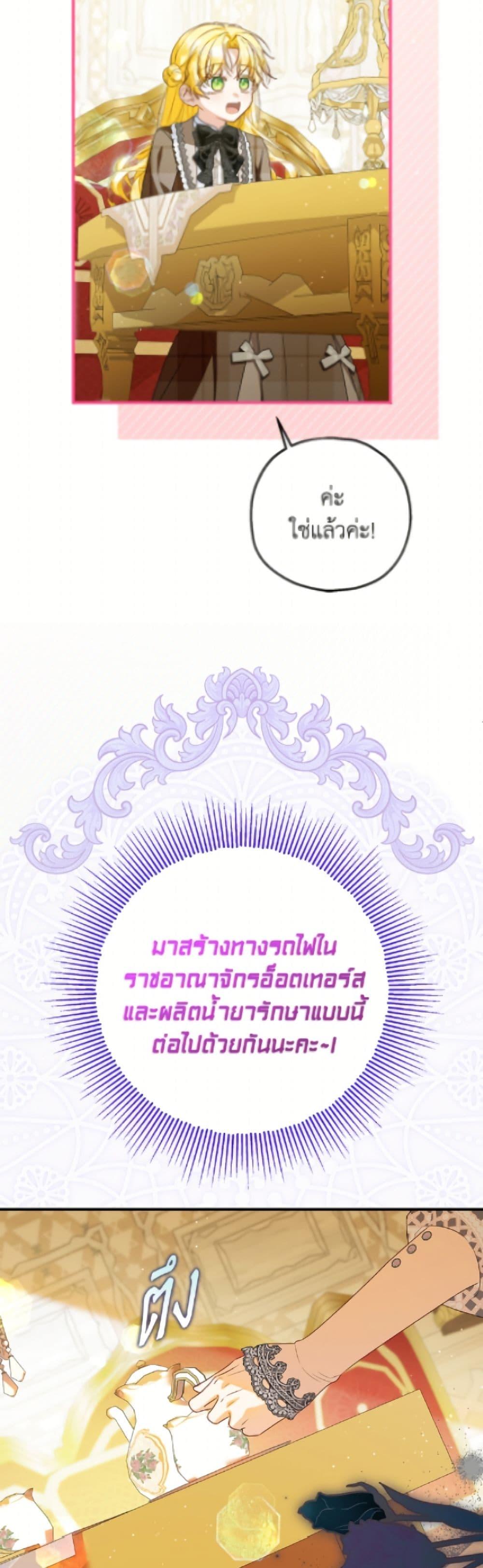 Manga-lc-com อ่านมังงะ อ่านการ์ตูน ออนไลน์ ฟรี The Adopted Daughter-in-law Wants To Leave ตอนที่ 1 2 3 4 5 6 7 8 9 10 11 12 13 14 ฟรี ไม่มีโฆษณา Manga-lc - อ่าน มังงะ อ่าน การ์ตูน ออนไลน์ อ่านมังงะ ฟรี